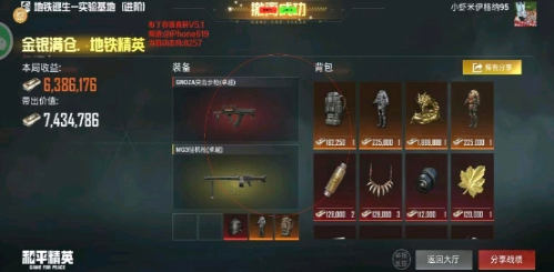 王麻子直装app下载 王麻子直装app下载