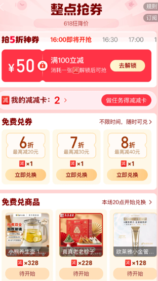 拼多多100-50的券怎么抢 拼多多100-50的券能买什么 拼多多100-50的券怎么抢 拼多多100-50的券能买什么