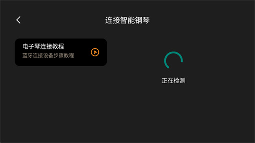 快乐弹唱app 快乐弹唱app