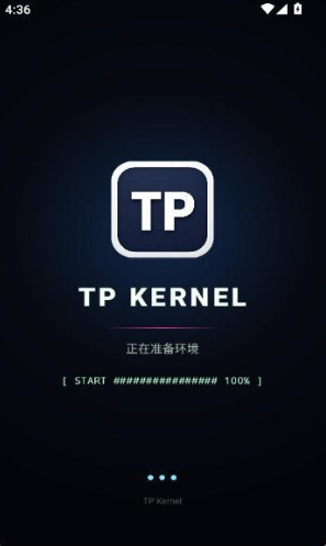 TP Kernel�ٷ�������