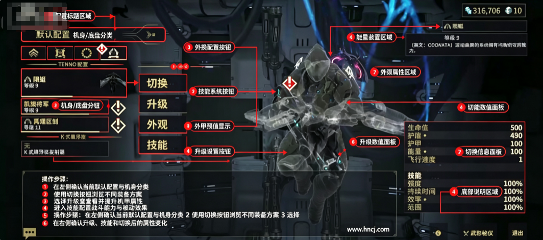 warframe 官方 warframe 官方