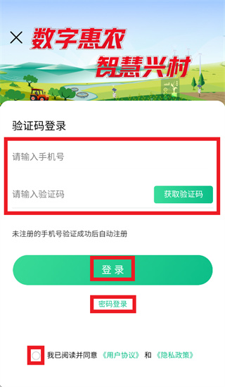��ͨ����app�ٷ�����