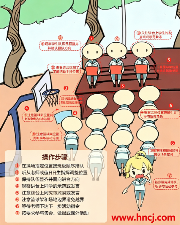 翘课大作战游戏 翘课大作战游戏