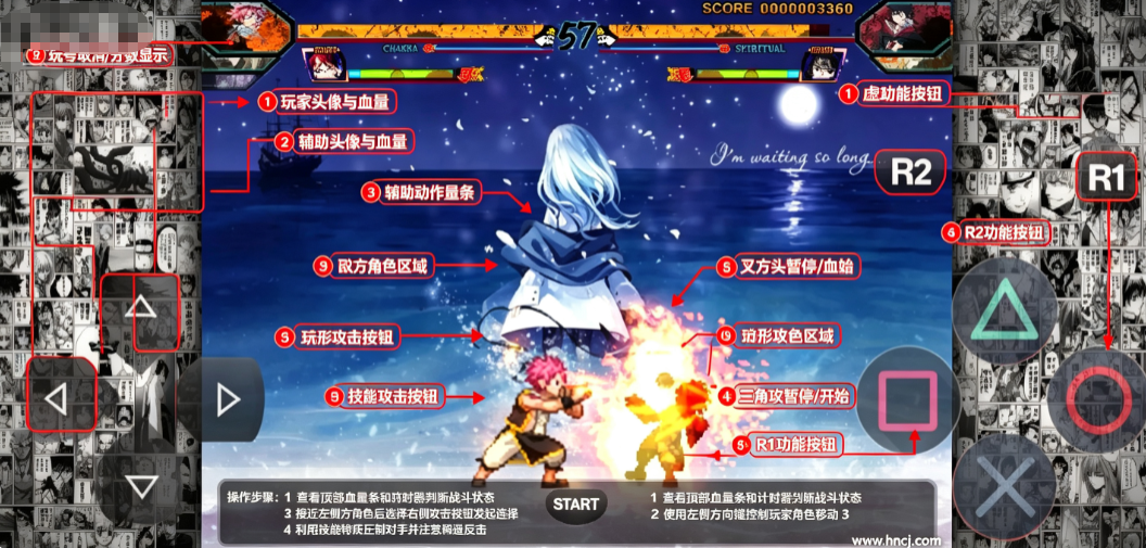 jump全明星大乱斗手游下载 jump全明星大乱斗手游下载