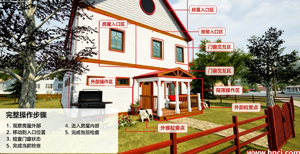 合同村桌面版 合同村桌面版