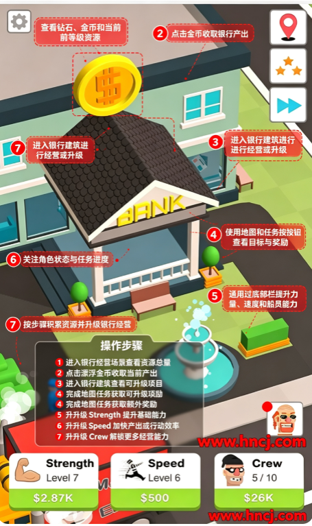 Idle Robbery猛男搬家小游戏 Idle Robbery猛男搬家小游戏