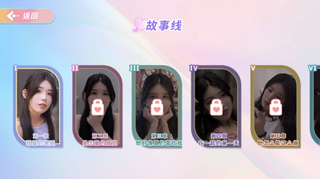 完蛋我也能追到美女了pc版 完蛋我也能追到美女了pc版