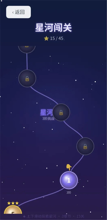 魔方达人游戏 魔方达人游戏