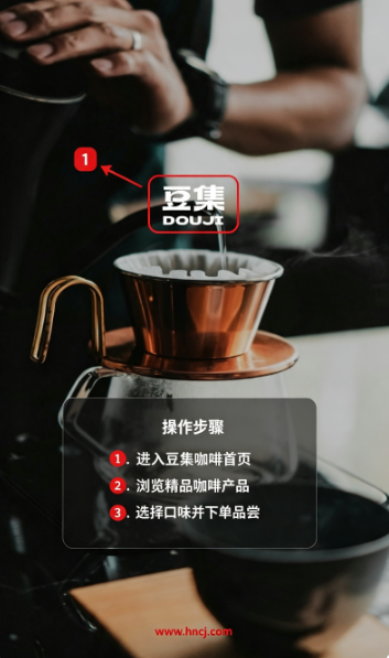 豆集app 豆集app