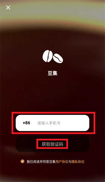 豆集app 豆集app