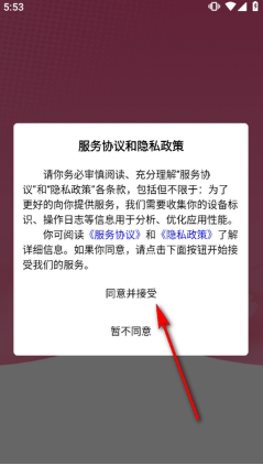 御萌社app下载 御萌社app下载