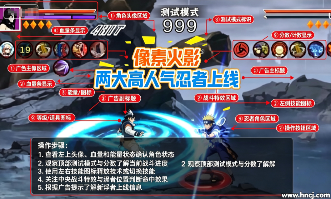 像素火影次世代我爱罗版1.36 像素火影次世代我爱罗版1.36