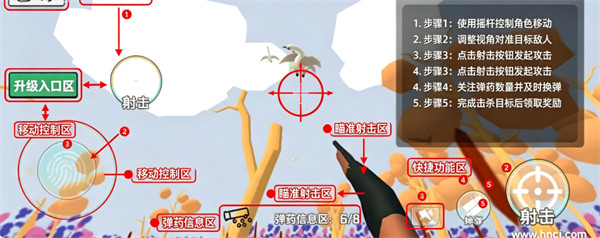 打鸭子模拟器手游 打鸭子模拟器手游