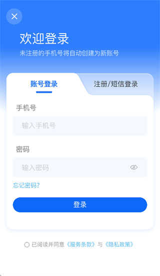 山小智居app下载安装 山小智居app下载安装