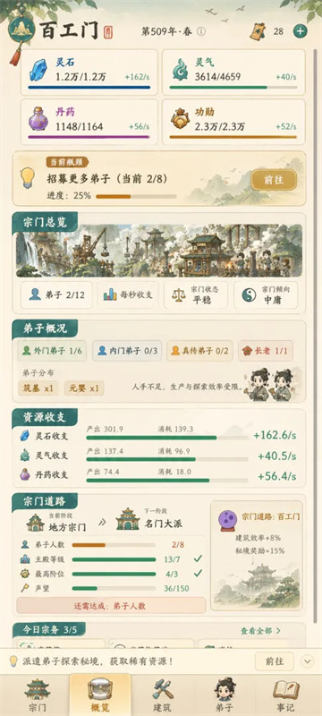 云水有归处手游 云水有归处手游