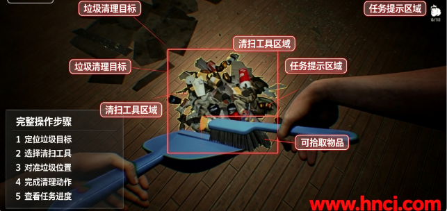 超自然清理桌面版 超自然清理桌面版
