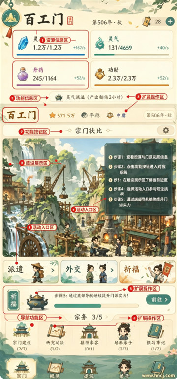 云水有归处手游 云水有归处手游