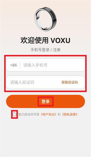 VOXU智能戒指app VOXU智能戒指app