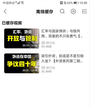 HLB站缓存合并app HLB站缓存合并app