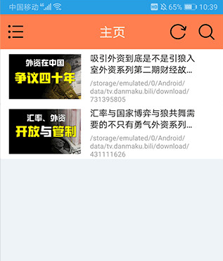 HLB站缓存合并app HLB站缓存合并app