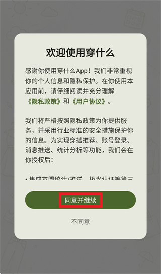 ��ʲôapp����