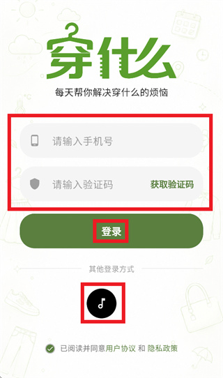 ��ʲôapp����