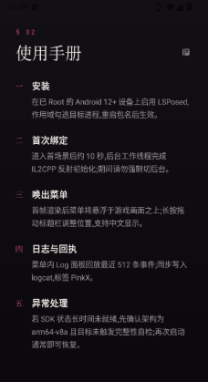 ����ȻPinkXֱװ��׿������