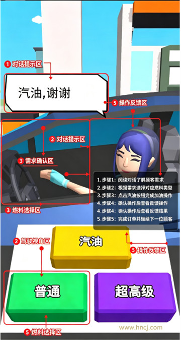 美式加油模拟器游戏 美式加油模拟器游戏