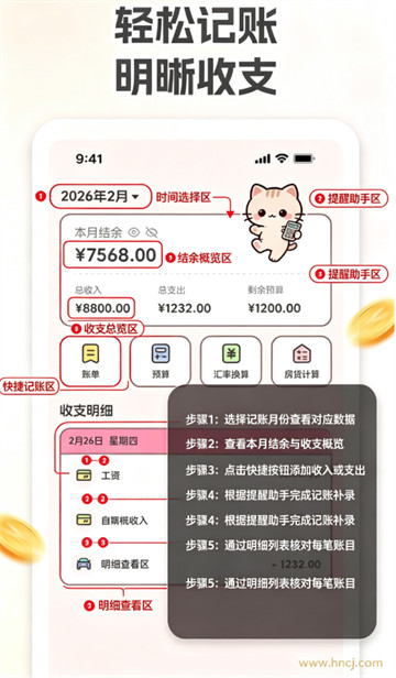 С��������app���°�