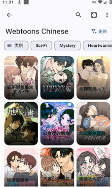 Tsuki ����Դ����app����