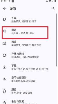 Tsuki ����Դ����app����