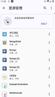 Tsuki ����Դ����app����