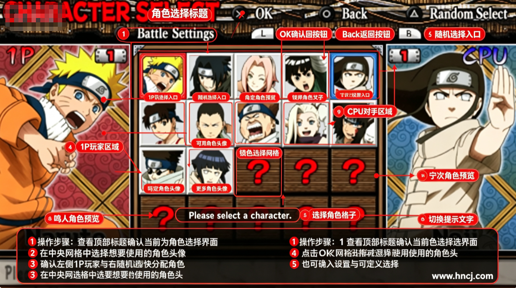 火影忍者终极对战最新版(Ultimate Ninja安装器) 火影忍者终极对战最新版(Ultimate Ninja安装器)