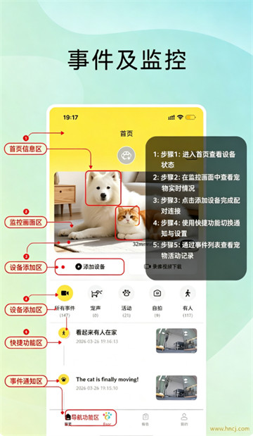 原力智宠最新版 原力智宠最新版