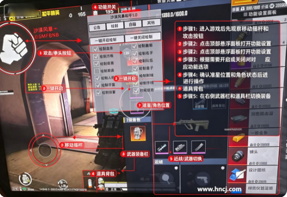 沙漠风暴直装和平精英 沙漠风暴直装和平精英