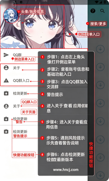 APK幻软件库app下载 APK幻软件库app下载