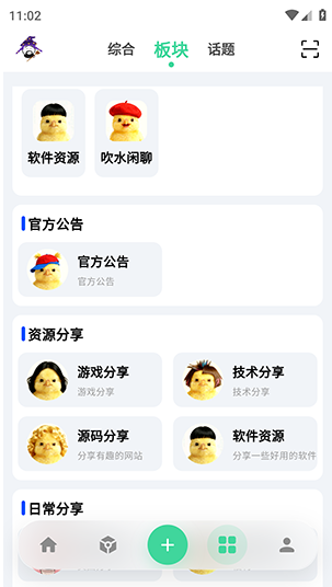 奇异应用app下载 奇异应用app下载