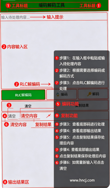 辣椒助手最新版下载 辣椒助手最新版下载