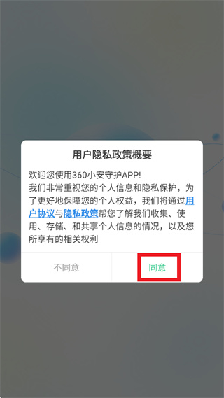 360С���ػ�app