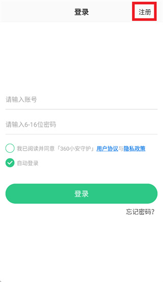 360С���ػ�app