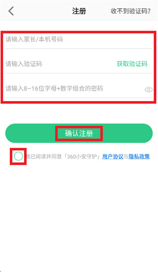 360С���ػ�app