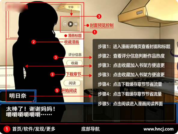 星月明日奈与地下城游戏下载 星月明日奈与地下城游戏下载