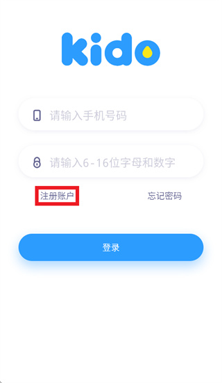 kido watch app���ذ�װ