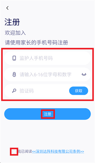 kido watch app���ذ�װ