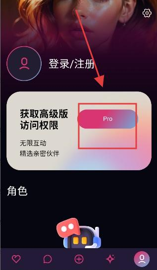 Spicy AI官方下载 Spicy AI官方下载