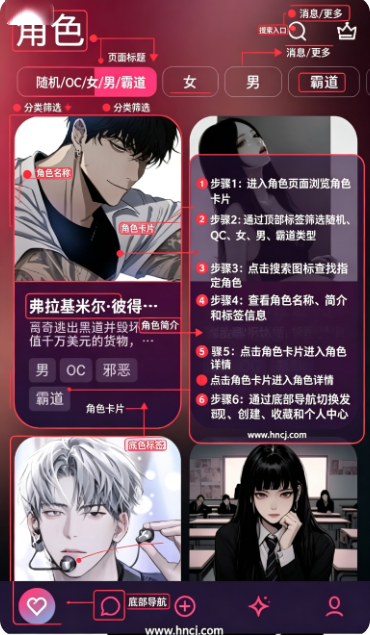 Spicy AI官方下载 Spicy AI官方下载