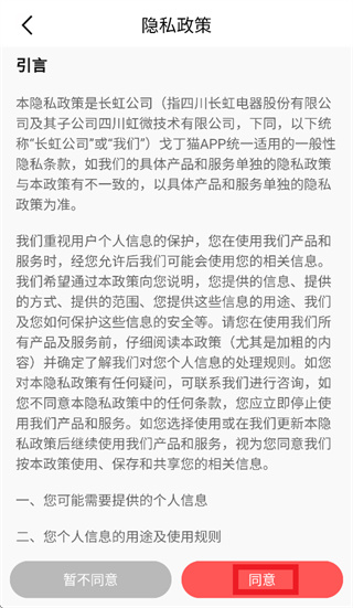 戈丁猫app官方下载最新版 戈丁猫app官方下载最新版