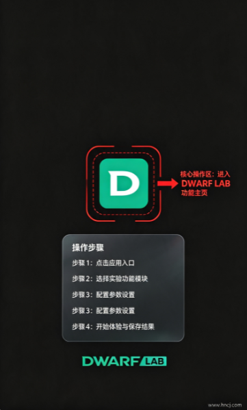 DWARFLAB智能望远镜app下载 DWARFLAB智能望远镜app下载