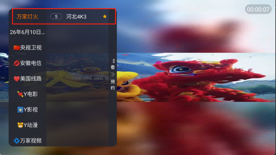 ��ҵƻ�TV