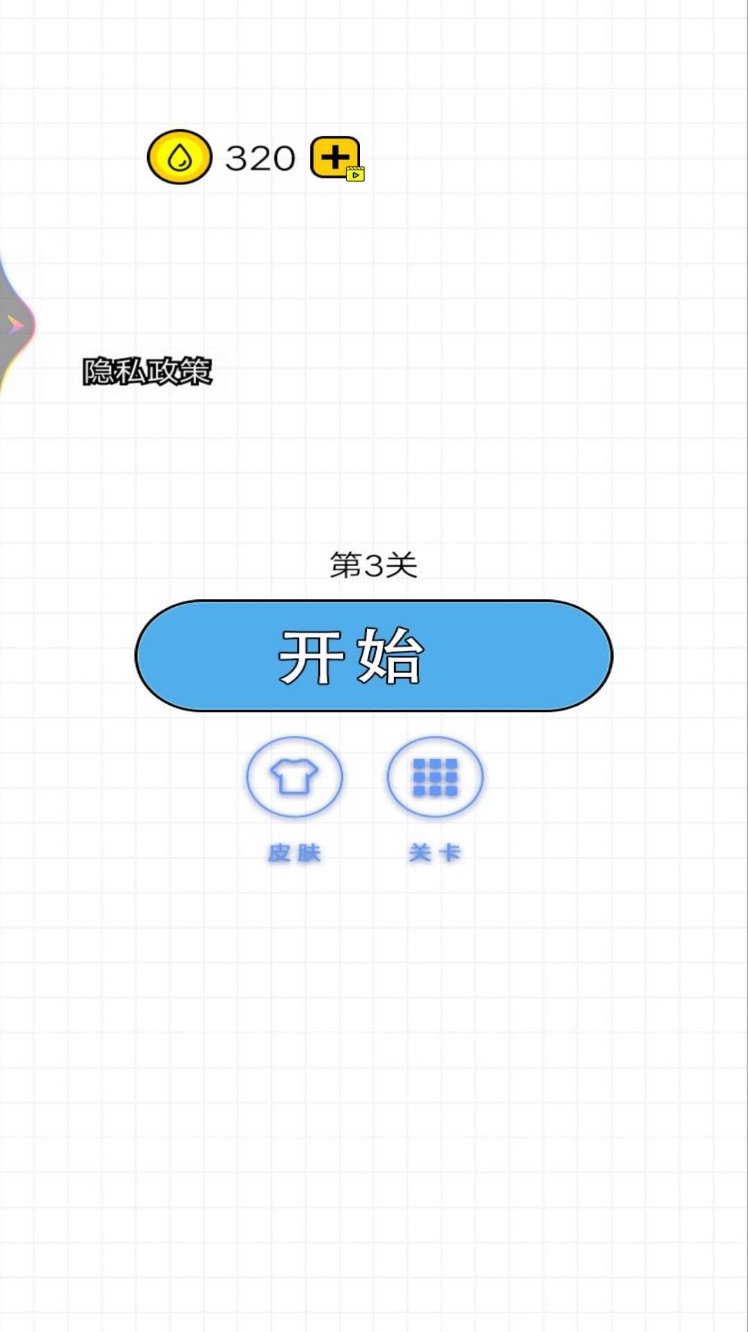 ��ֵ�ˮ��